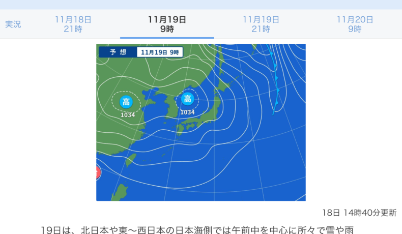 宮崎空港レンタカー、宮崎波予報