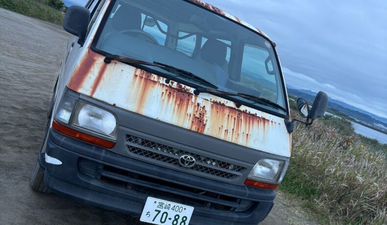 育ったちょります
