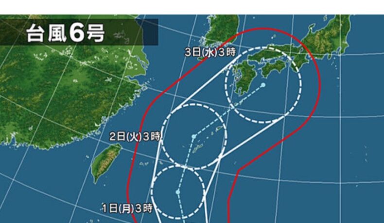 台風６号